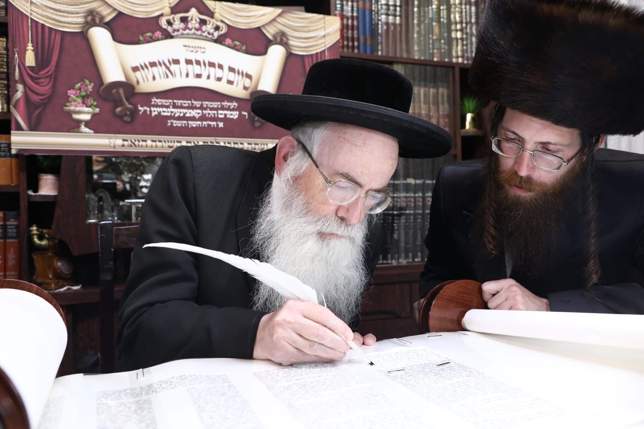 מעמד הכנסת ס"ת לביהמ"ד 'תורה ויראה' • תיעוד