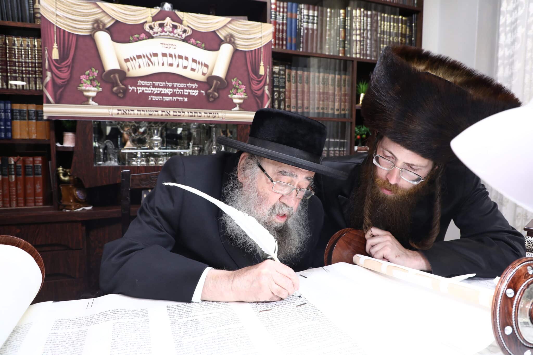 מעמד הכנסת ס"ת לביהמ"ד 'תורה ויראה' • תיעוד