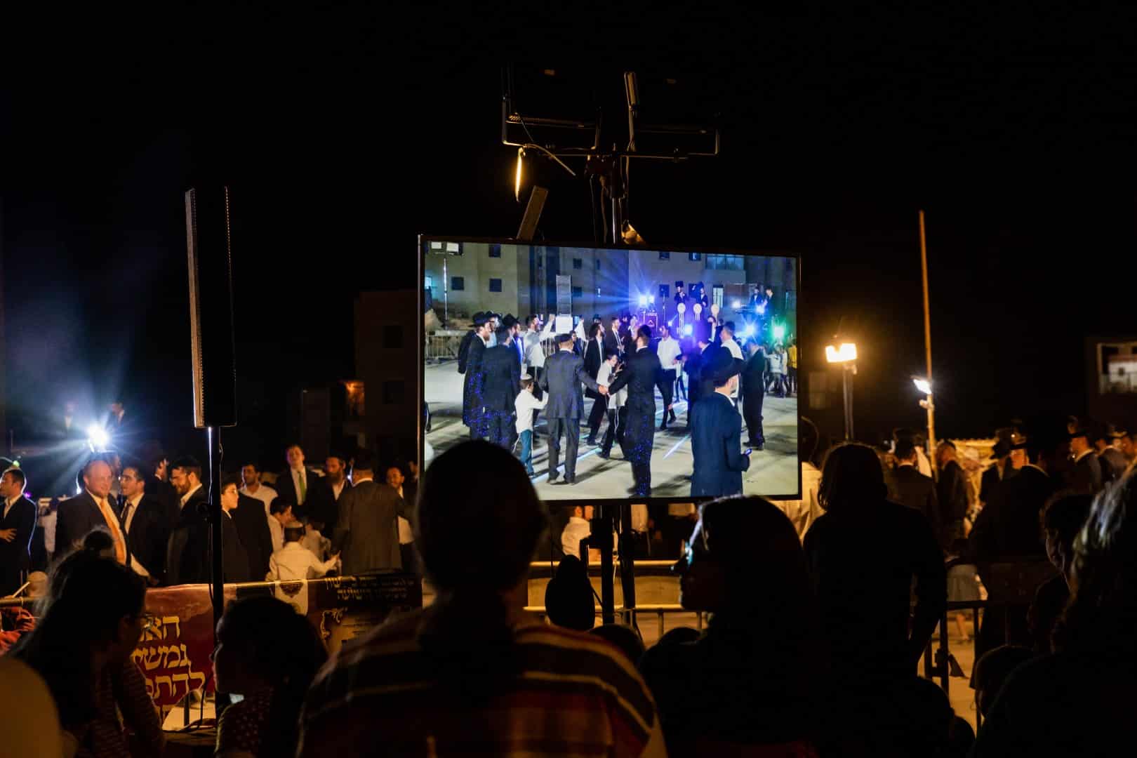 תיעוד מווחד משמחת בית השואבה ברמת בית שמש ד'