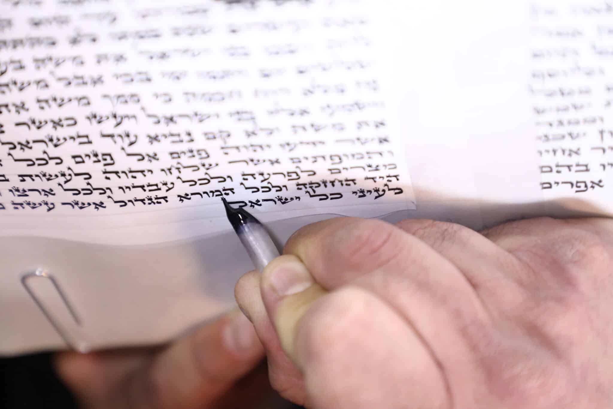 מעמד הכנסת ס"ת לביהמ"ד 'תורה ויראה' • תיעוד