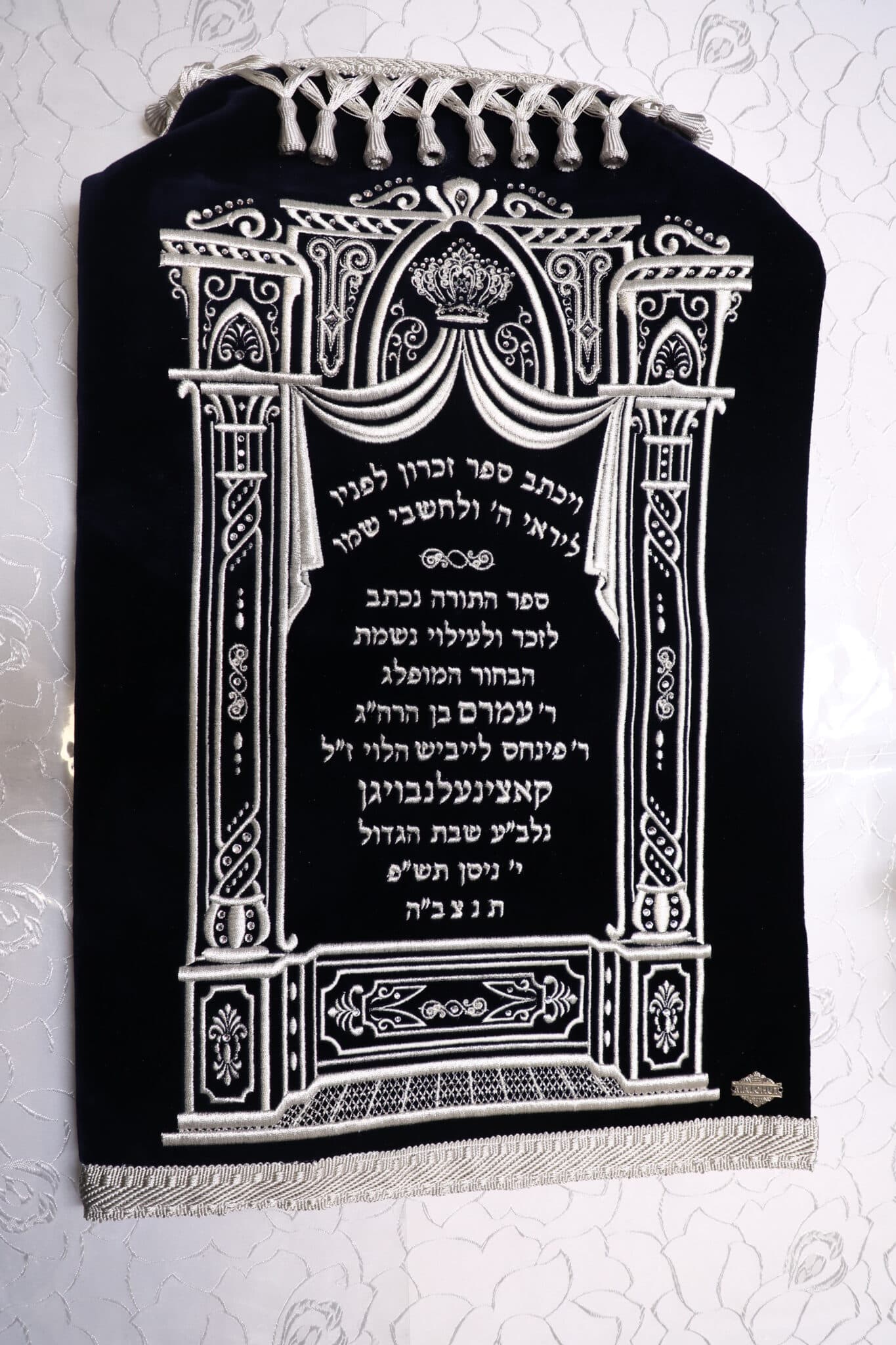 מעמד הכנסת ס"ת לביהמ"ד 'תורה ויראה' • תיעוד