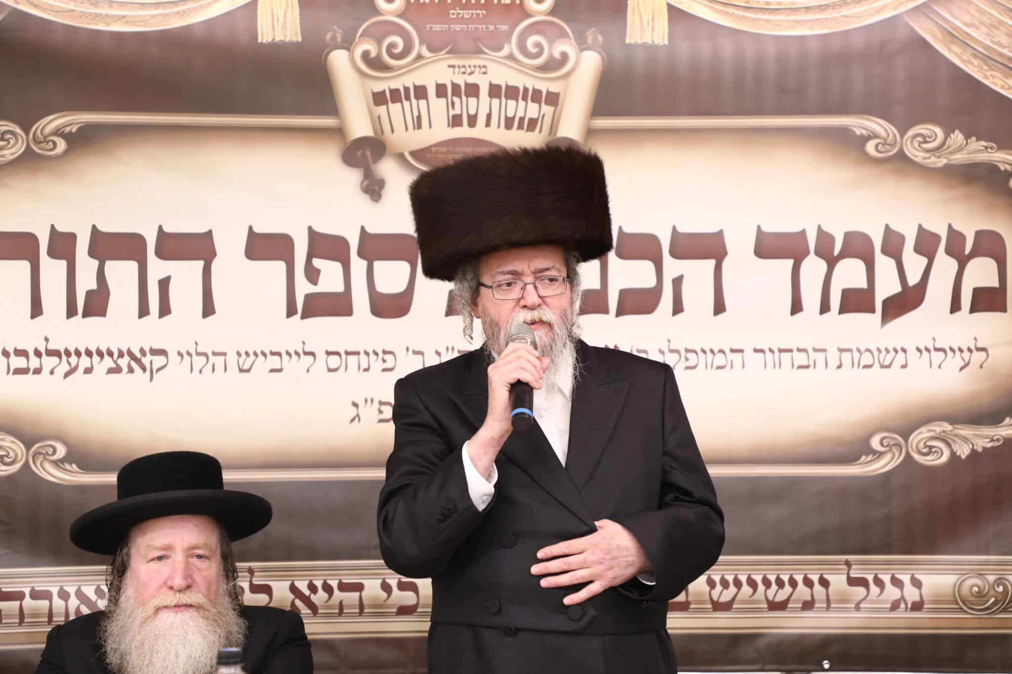 מעמד הכנסת ס"ת לביהמ"ד 'תורה ויראה' • תיעוד