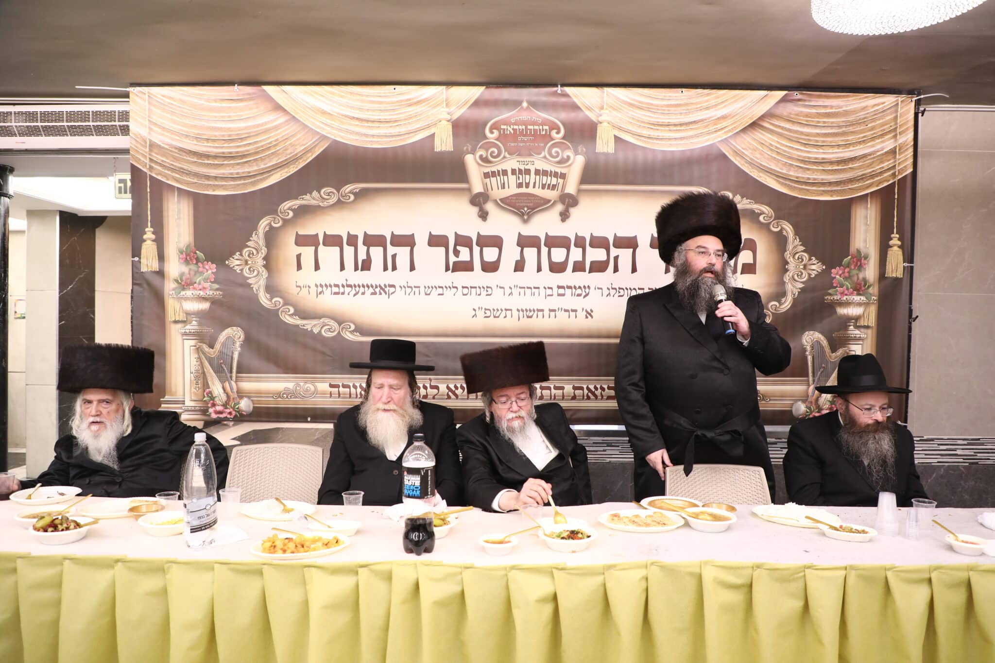 מעמד הכנסת ס"ת לביהמ"ד 'תורה ויראה' • תיעוד