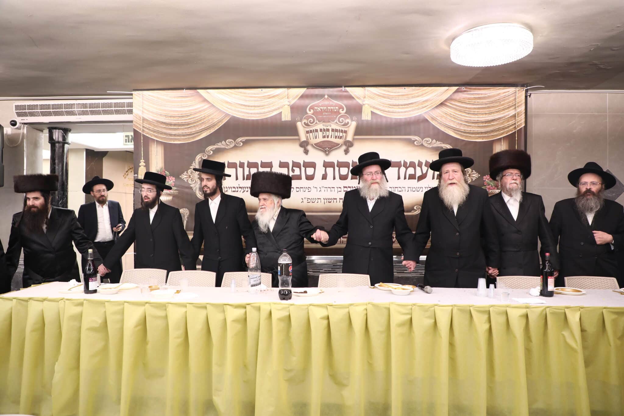 מעמד הכנסת ס"ת לביהמ"ד 'תורה ויראה' • תיעוד