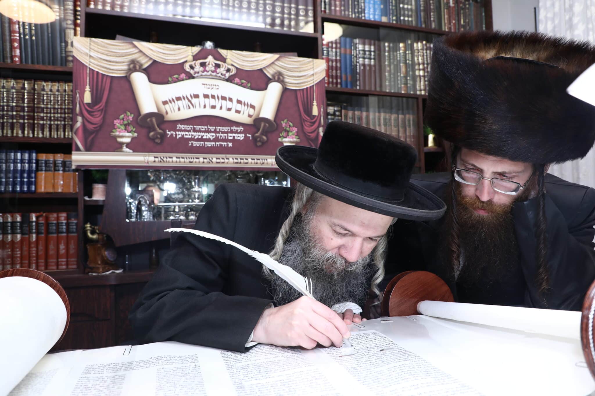 מעמד הכנסת ס"ת לביהמ"ד 'תורה ויראה' • תיעוד