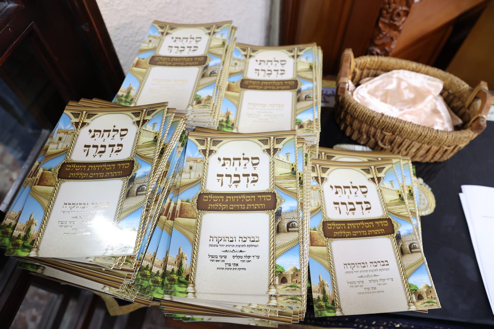 48 שעות לפני יום הכיפורים: המונים התכנסו ביהוד לחיזוק ואמירת סליחות