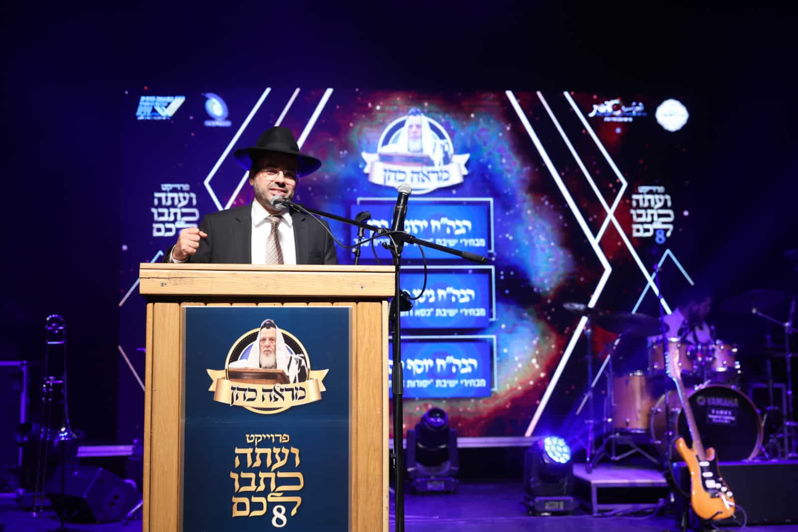 בצפת כתבו חידושי תורה לע"נ חכם שלום וזכו במלגות