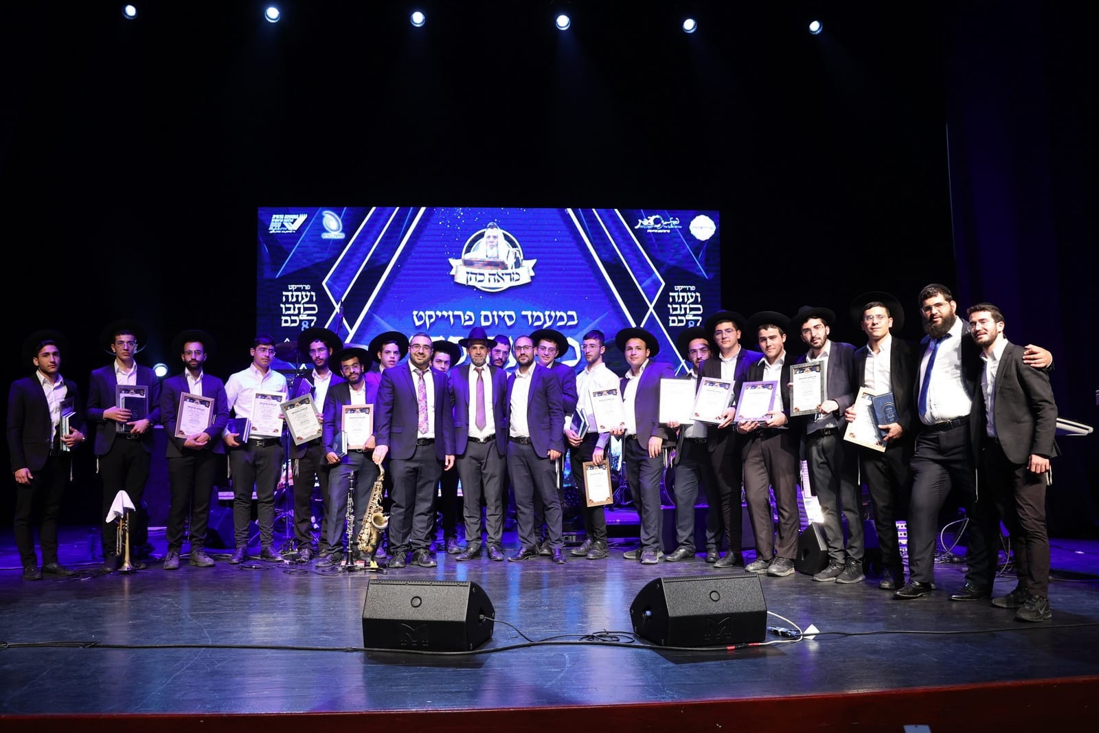 בצפת כתבו חידושי תורה לע"נ חכם שלום וזכו במלגות