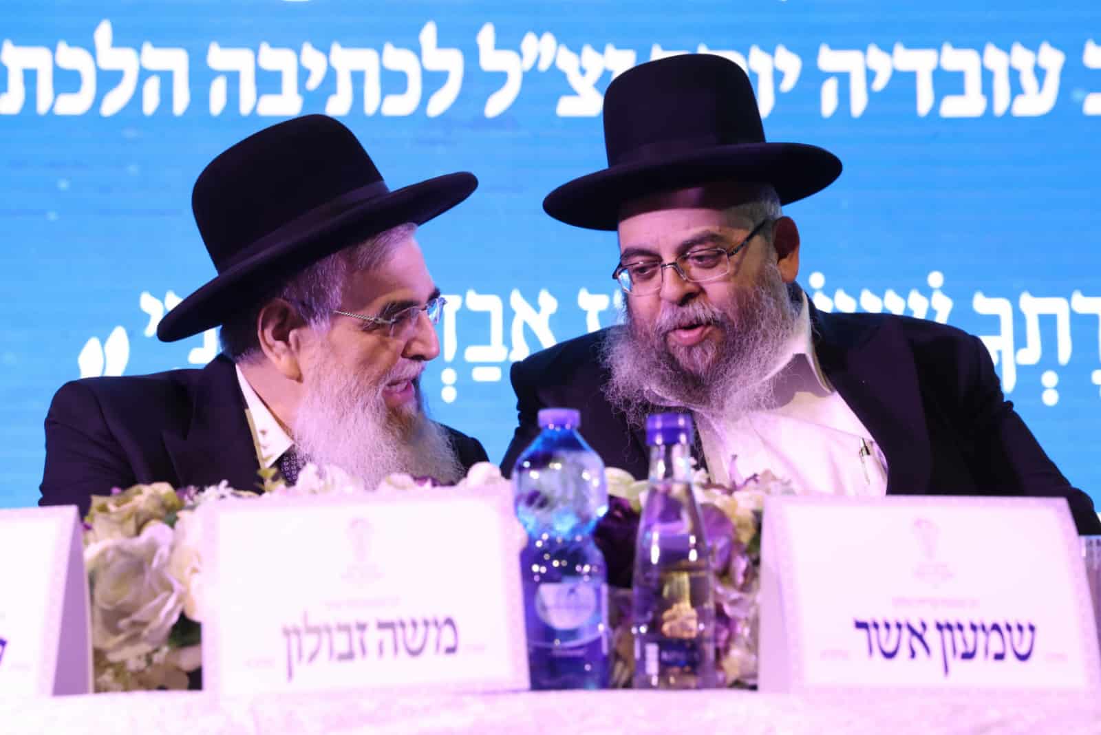 בתל אביב העניקו מלגות לכותבי חידושי תורה לע"נ מרן הגר"ע יוסף זצ"ל