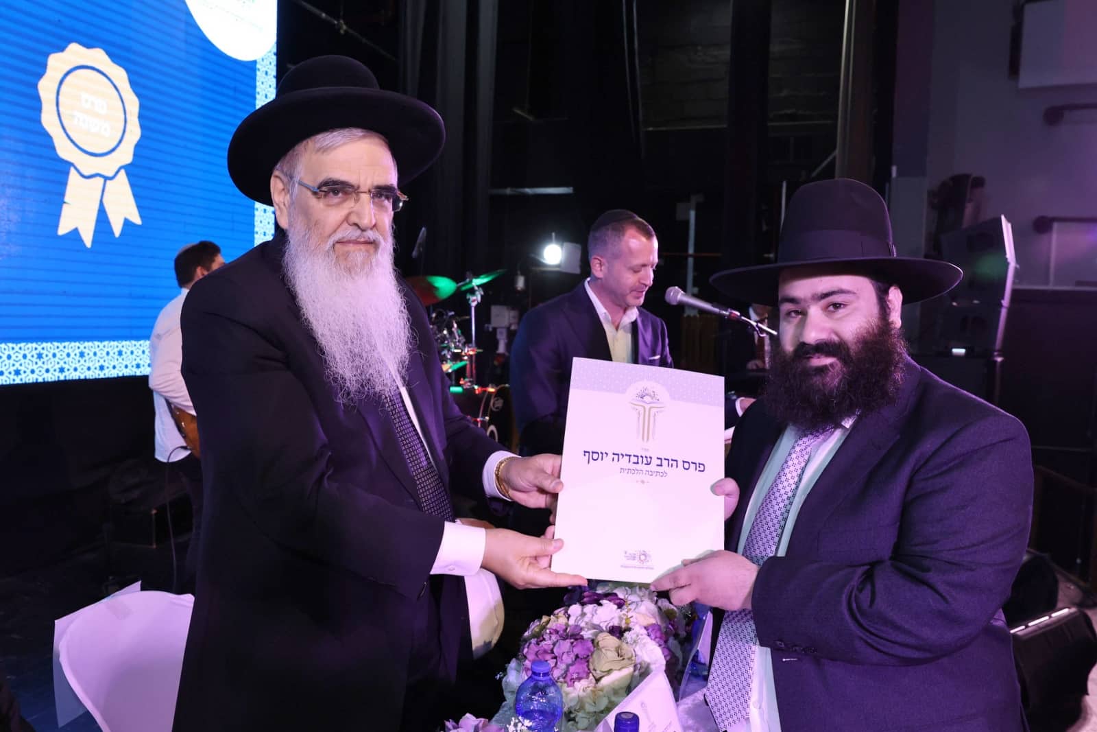 בתל אביב העניקו מלגות לכותבי חידושי תורה לע"נ מרן הגר"ע יוסף זצ"ל