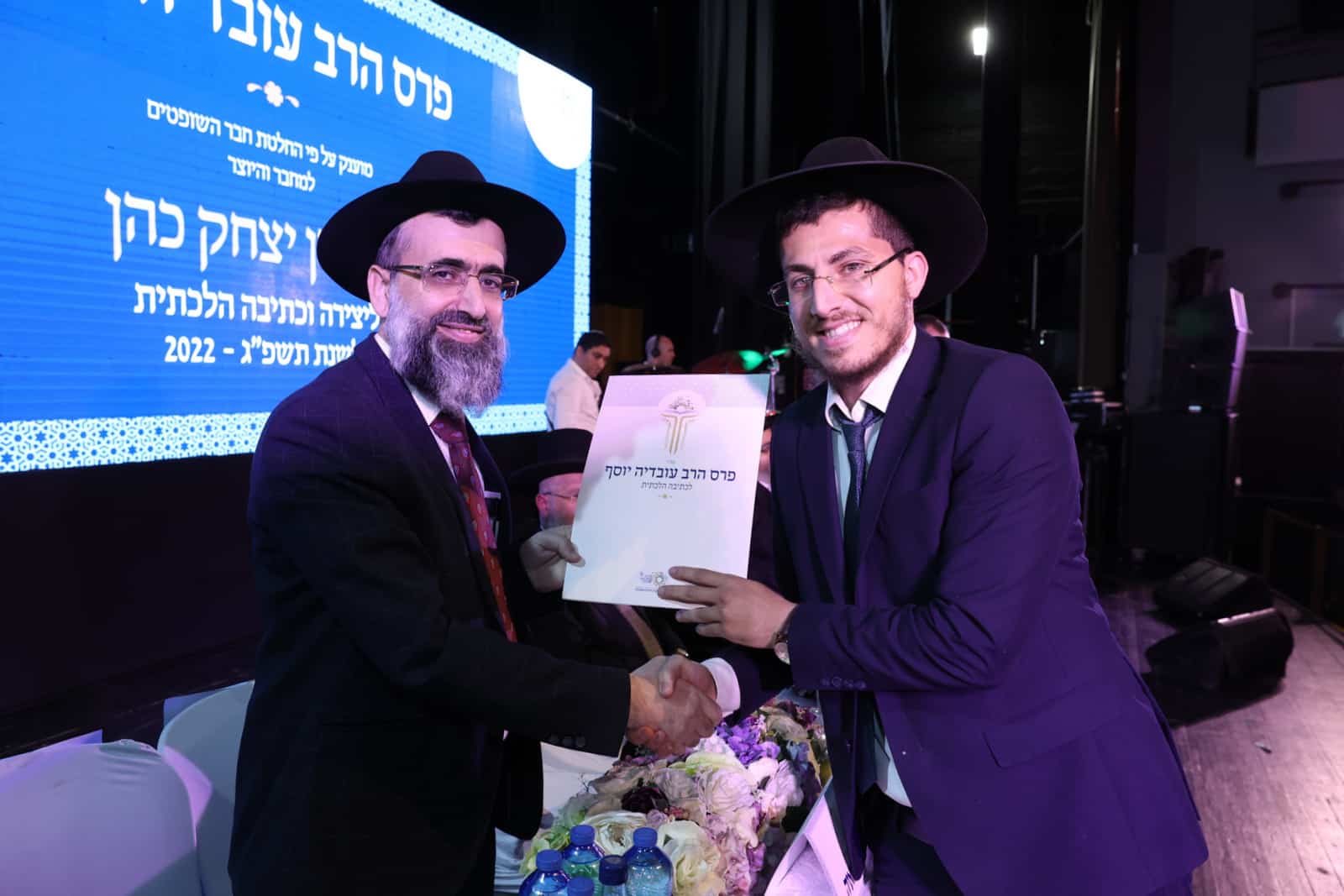 בתל אביב העניקו מלגות לכותבי חידושי תורה לע"נ מרן הגר"ע יוסף זצ"ל