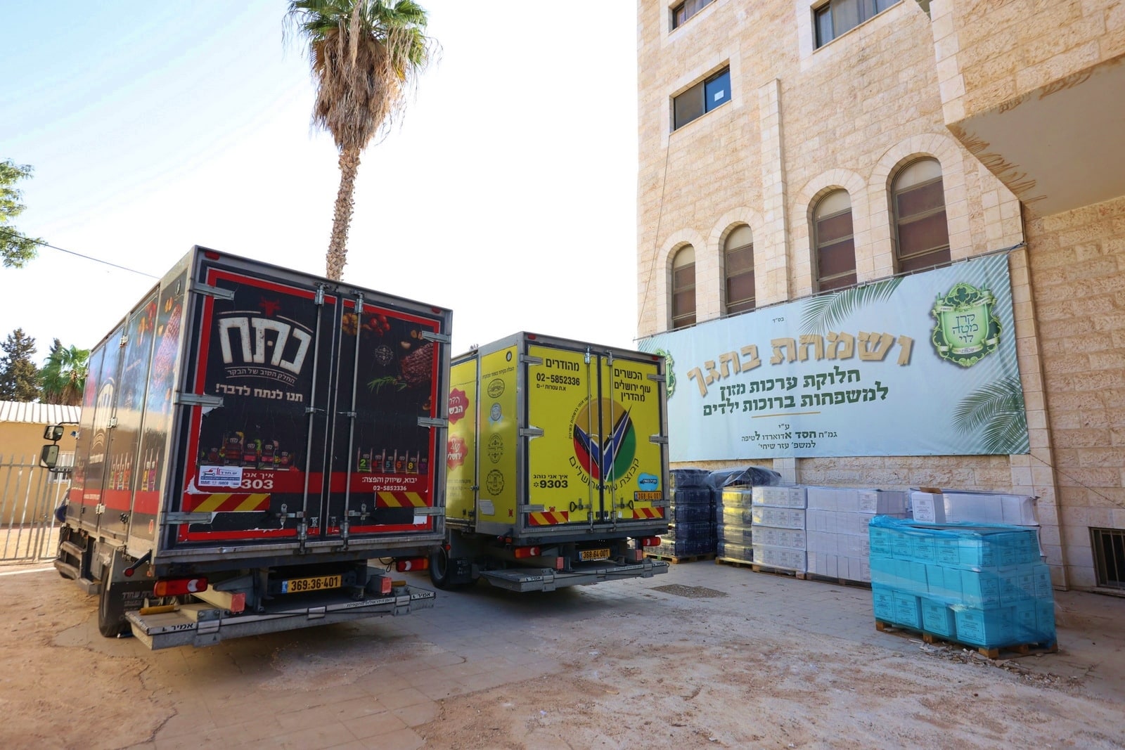 הגר"א עפג'ין חילק אלפי סלי מזון למשפחות לחגי תשרי