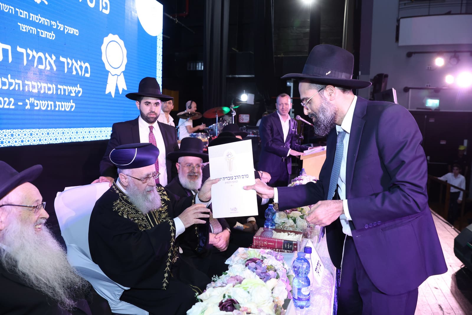 בתל אביב העניקו מלגות לכותבי חידושי תורה לע"נ מרן הגר"ע יוסף זצ"ל