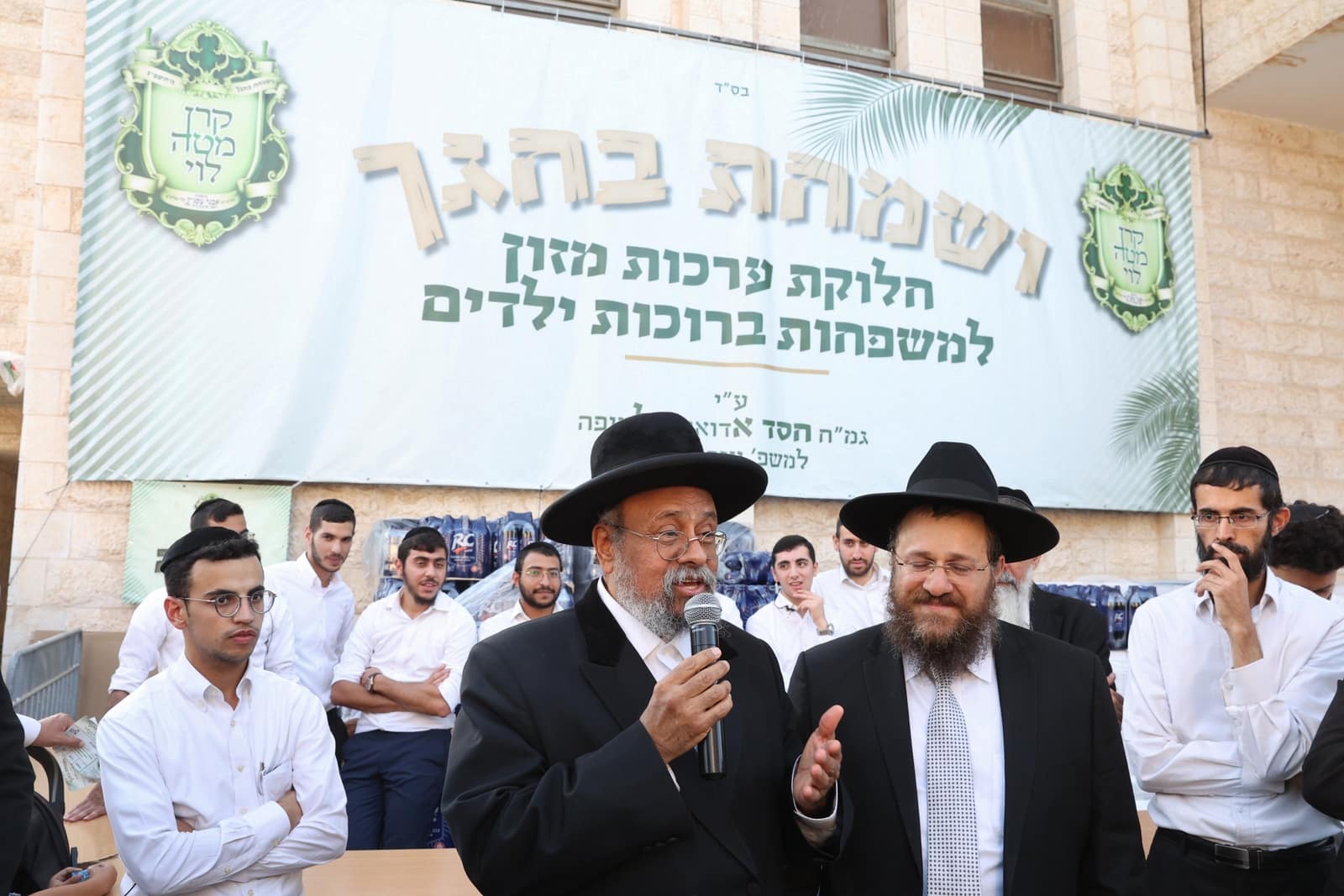 הגר"א עפג'ין חילק אלפי סלי מזון למשפחות לחגי תשרי