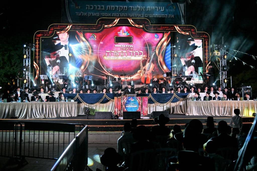 קרוב לרבבה במעמד כבוד התורה באלעד • גלריה: