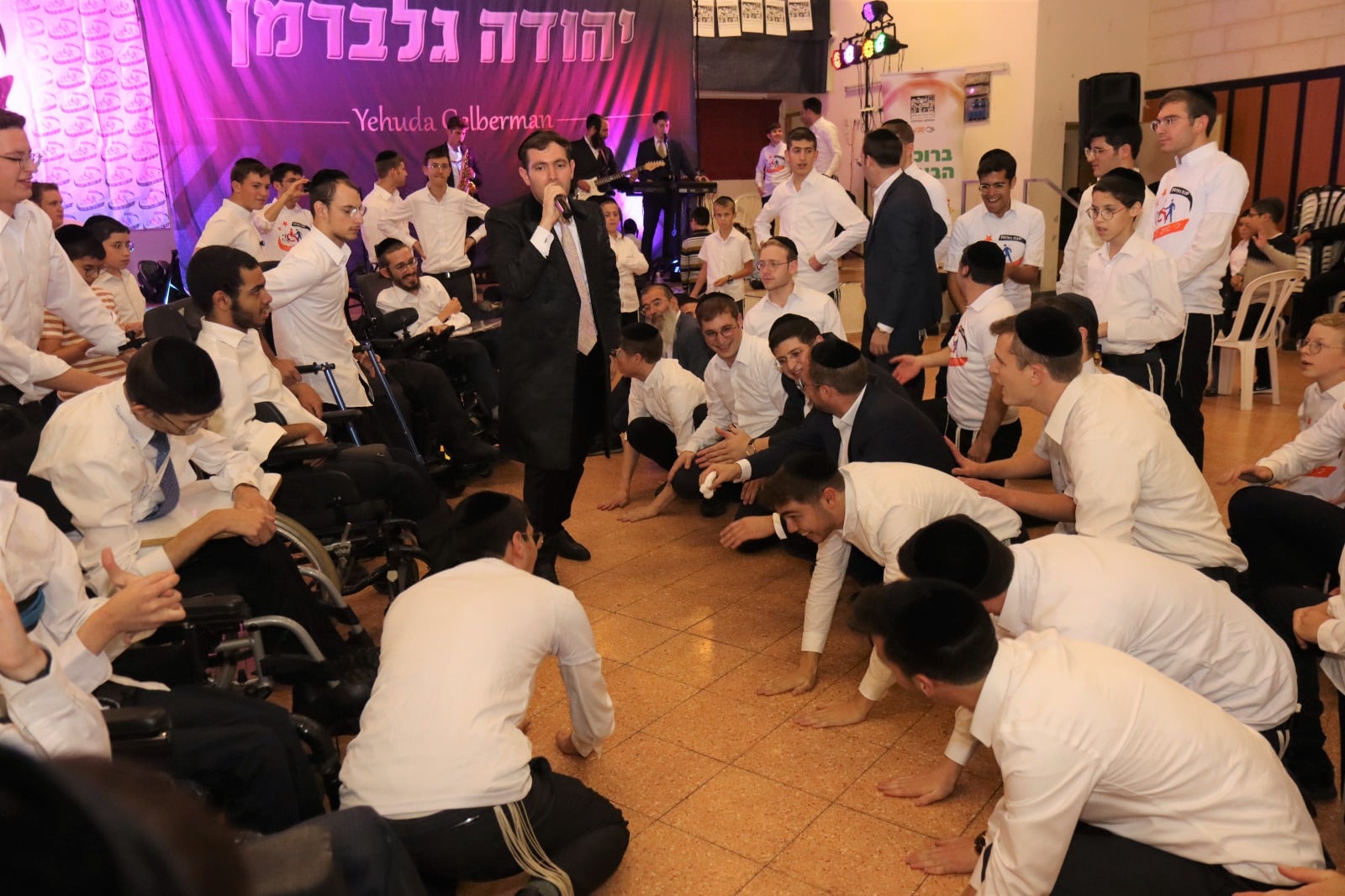 שמחת בית השואבה המרכזית של ארגון החסד "אח לאח" • גלריה