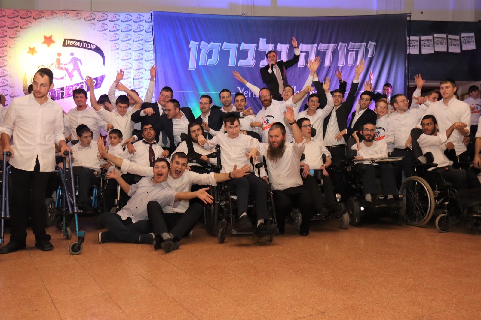 שמחת בית השואבה המרכזית של ארגון החסד "אח לאח" • גלריה