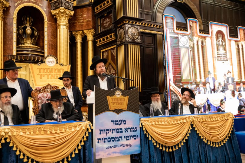 בהשתתפות הגרב"מ אזרחי: אלפי לומדים סיימו את מסכת 'סוכה'