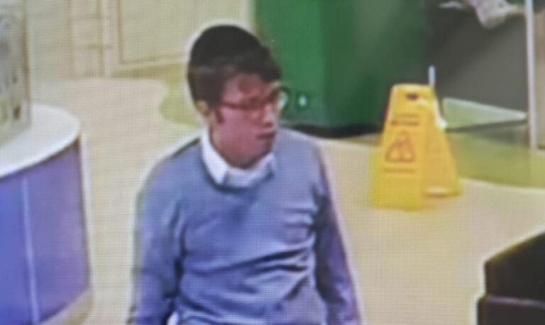 מזהים? נראה לאחרונה בגבעת שאול