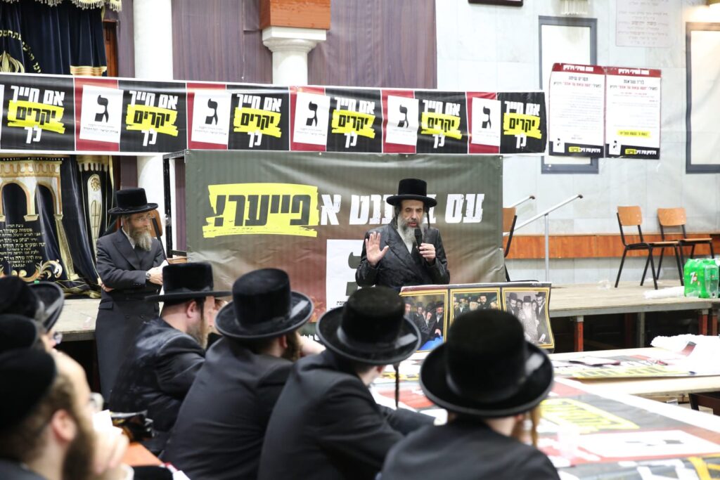 הצבא הויז'ניצאי מסתער על המתלבטים