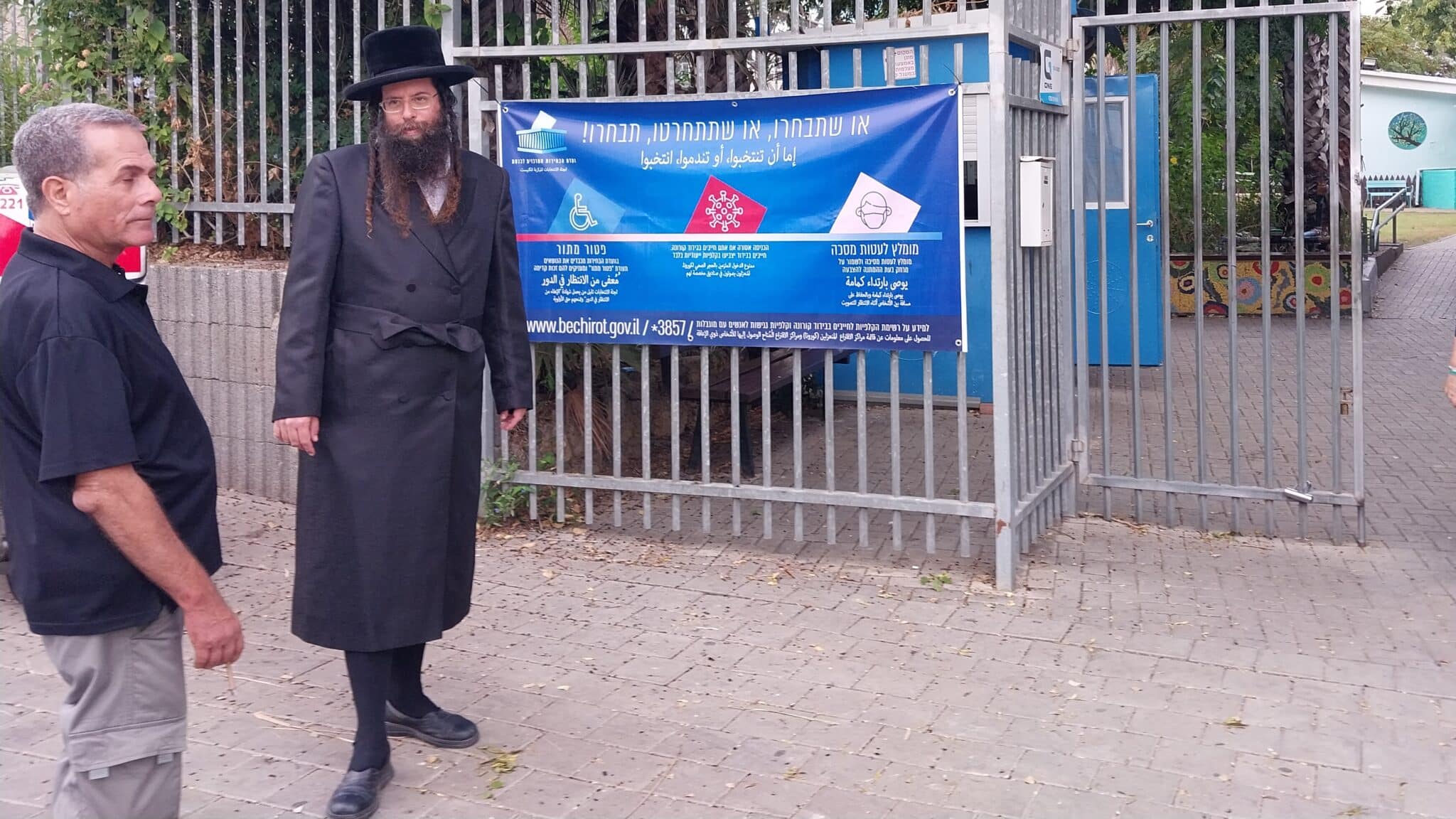 האדמו"ר מקראלי בביקור בחולון להצלחת הבחירות