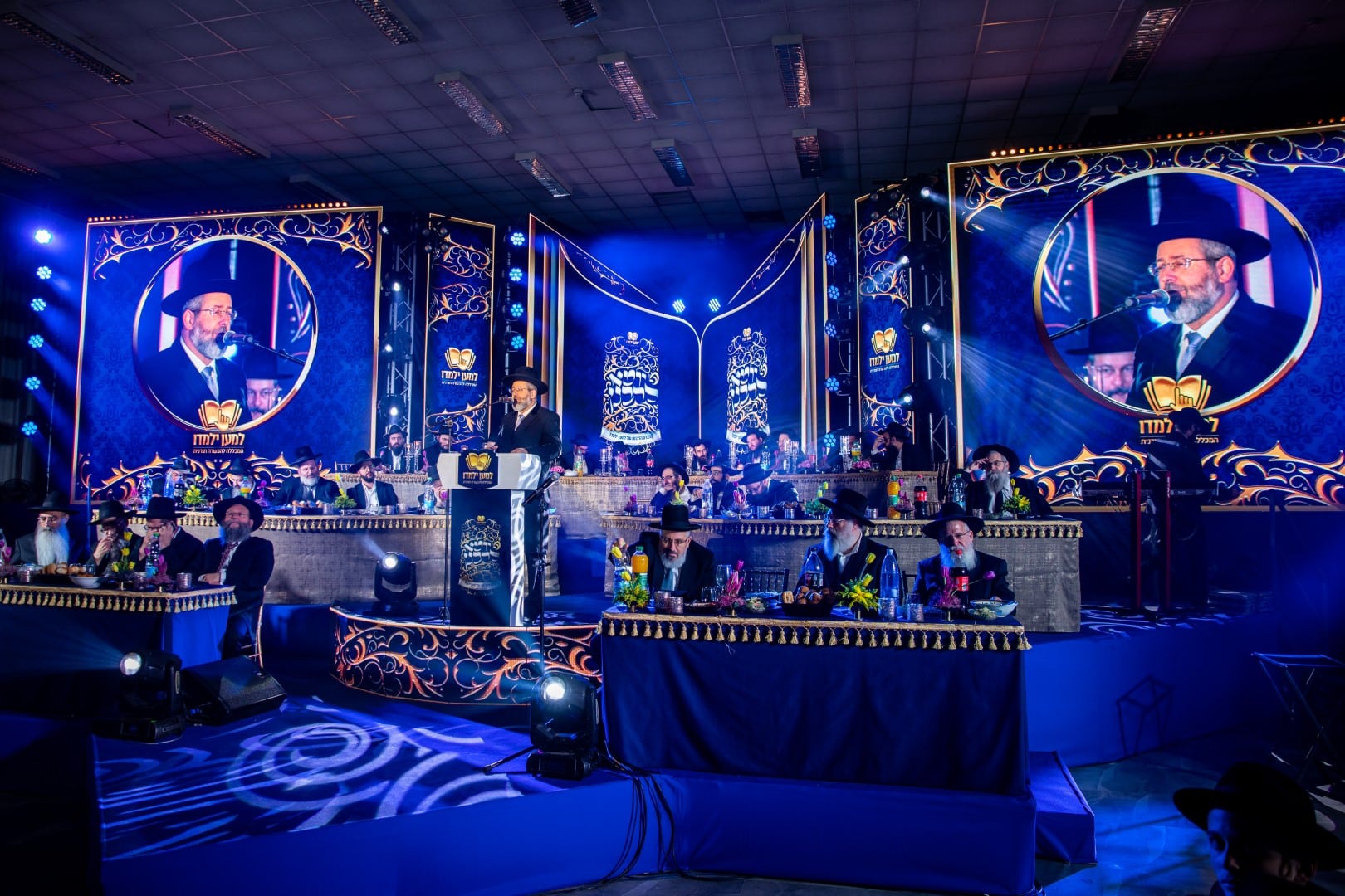 למען ילמדו: חגיגת ציון 7 שנים "מעצמה<br>עולמית של תורה!"