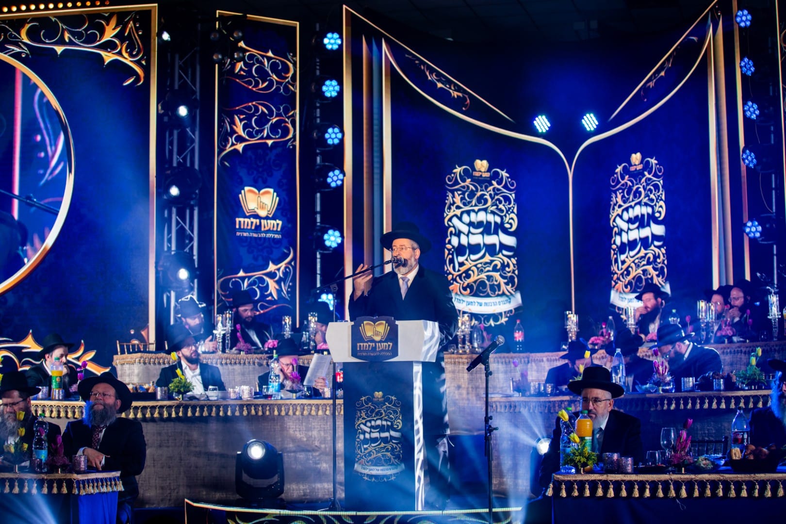 למען ילמדו: חגיגת ציון 7 שנים "מעצמה<br>עולמית של תורה!"