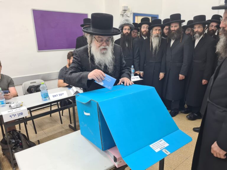 החסידים מתעוררים: בגור מתקרבים ל-90 אחוזי הצבעה