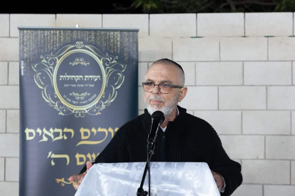 המתחזקים ובעלי הבתים בראשון לציון ולוד סיימו מסכתות