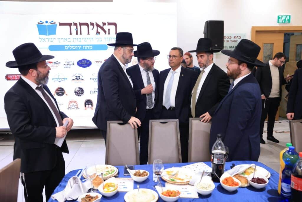 ראש הישיבה חיזק את רכזי האיחוד בירושלים: "אתם ההצלה של הדור"