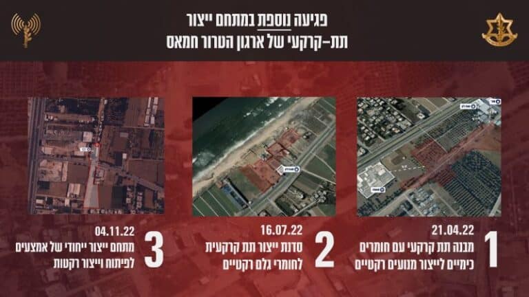 בתגובה לירי הרקטות אמש: צה"ל תקף ברצועת עזה • צפו