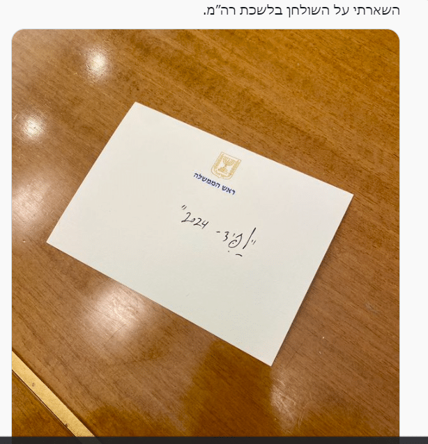 הפתק שהשאיר לפיד, והלשון של בן גביר הפתק שהשאיר לפיד, והלשון של בן גביר