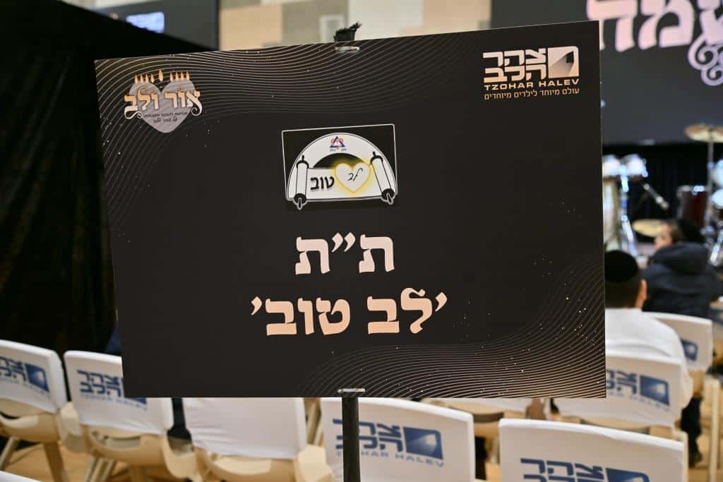 גולדקנופף זעק; "היה פה עוול של 70 שנה נגד החינוך החרדי"