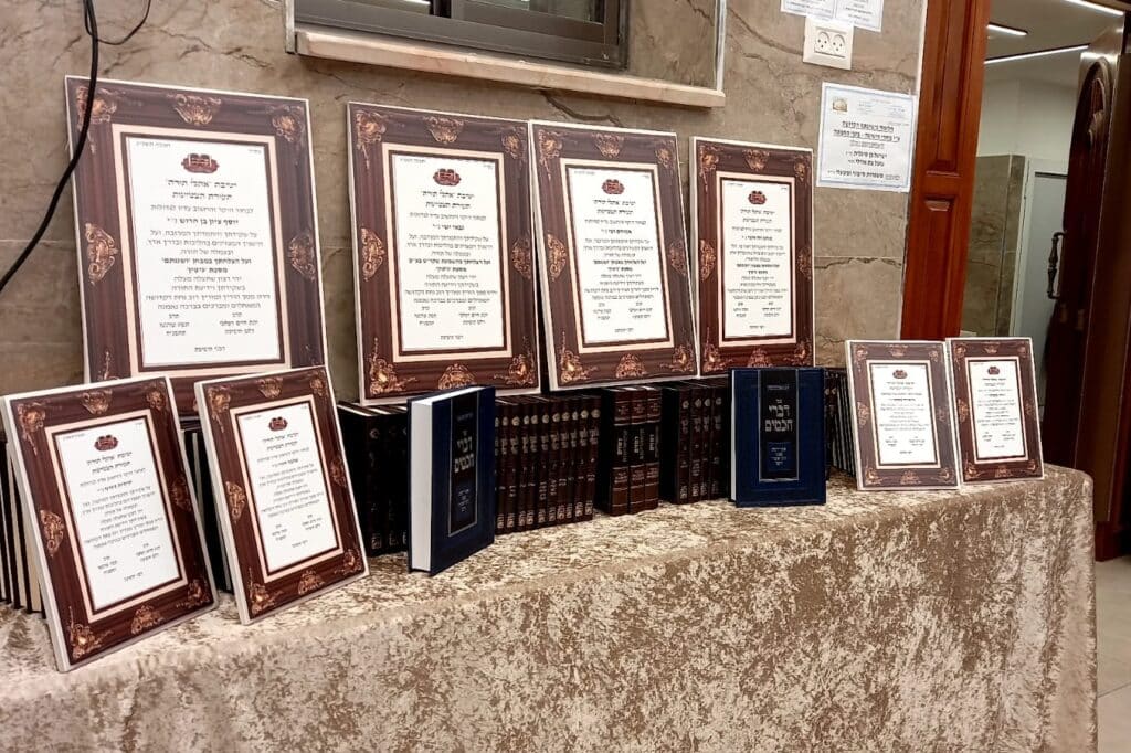 בישיבה לצעירים ערכו סיומי מסכתות