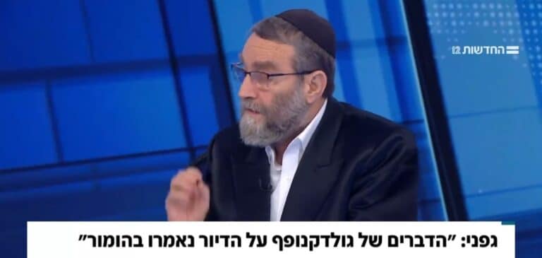 גפני: אניח הצעה להוריד את הריבית על המשכנתאות