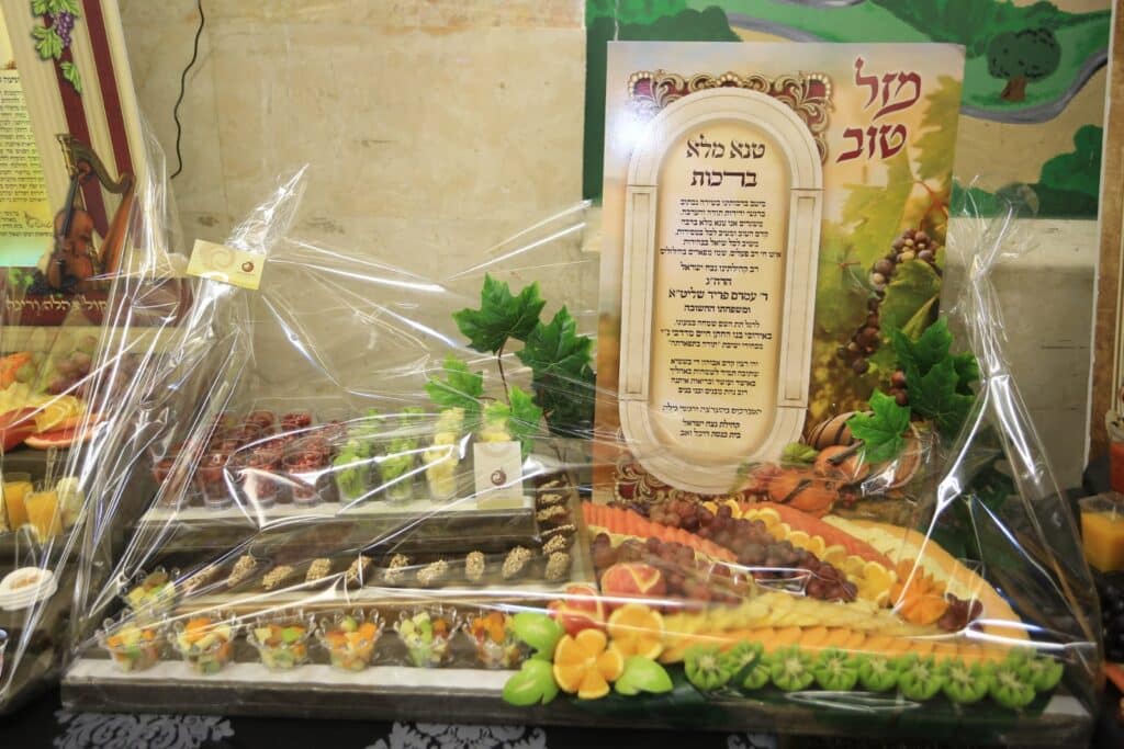 הגאון רבי עמרם פריד אירס את בנו