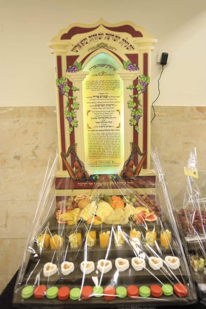 הגאון רבי עמרם פריד אירס את בנו