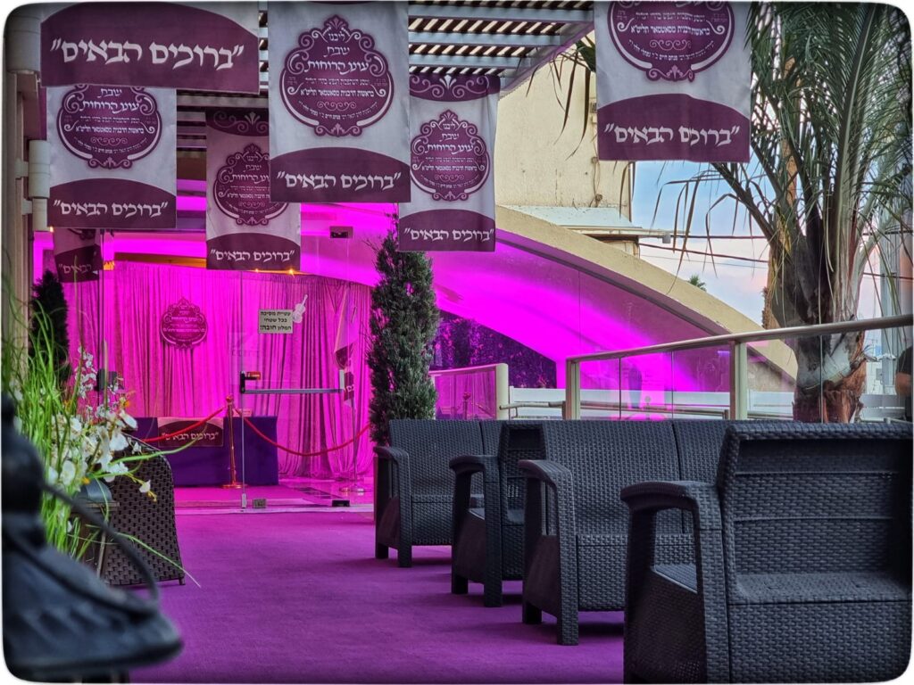 הקורס שיכשיר אתכם להיות יועץ נישואין