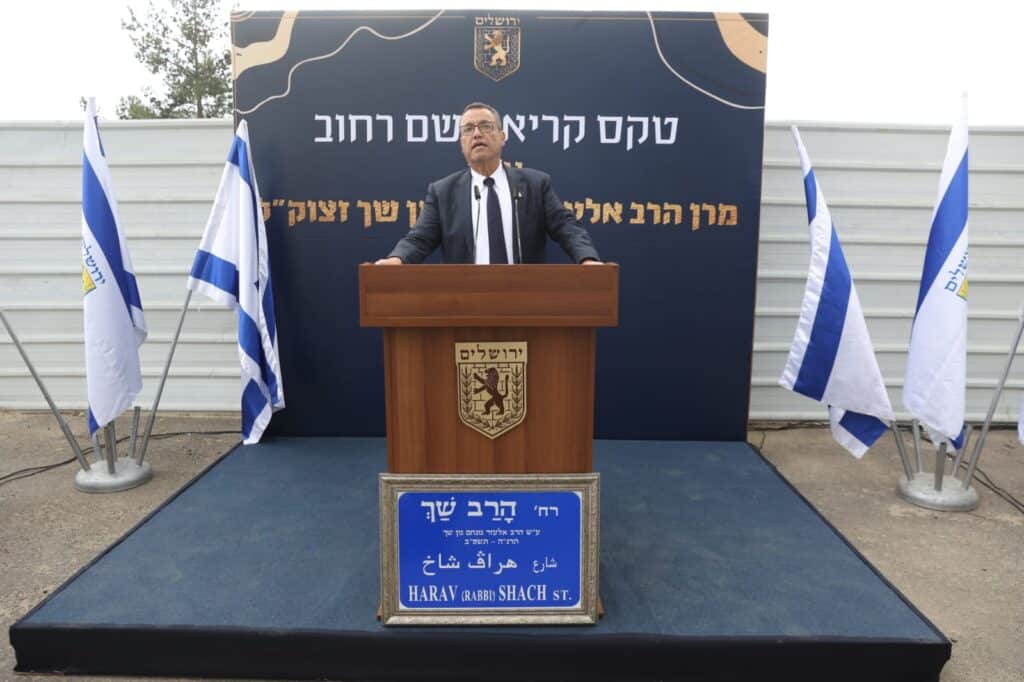 ביוזמת משה ליאון: נחנך רחוב על שמו של מרן הרב שך