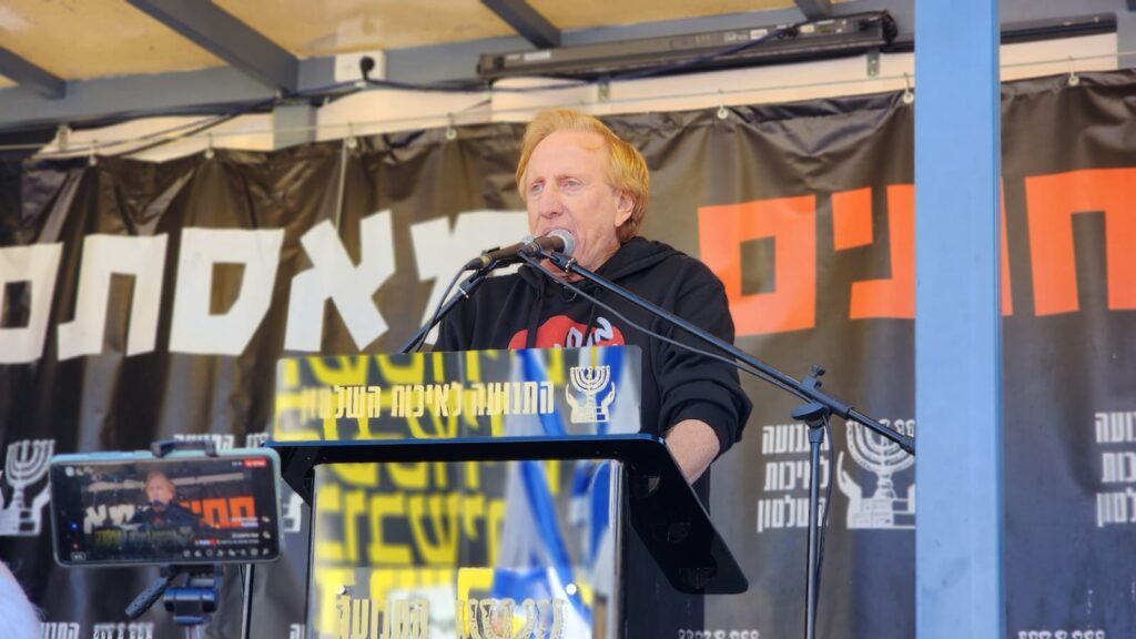 אלפי מפגיני שמאל מוחים מול הכנסת