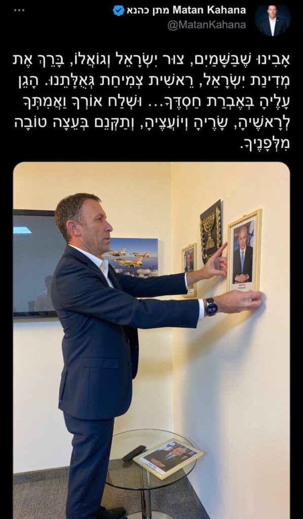 הפתק שהשאיר לפיד, והלשון של בן גביר