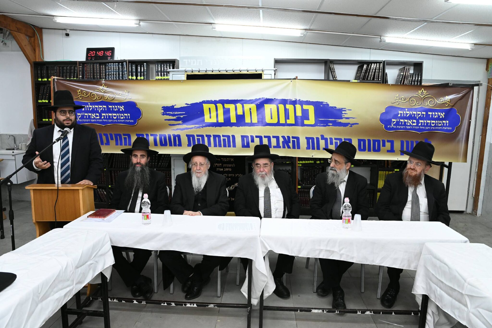 ראשי הישיבות הספרדים: אלו הן דרישותינו למו"מ הקואליציוני