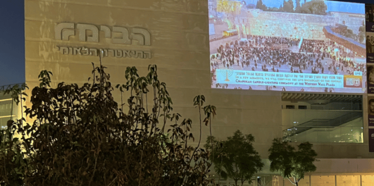 בלב תל אביב: ההדלקה בכותל הוקרנה על מסכי ענק