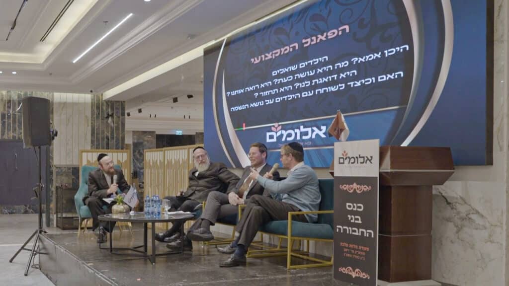 גלריה: האלמנים החרדים התאחדו סביב שולחן אחד