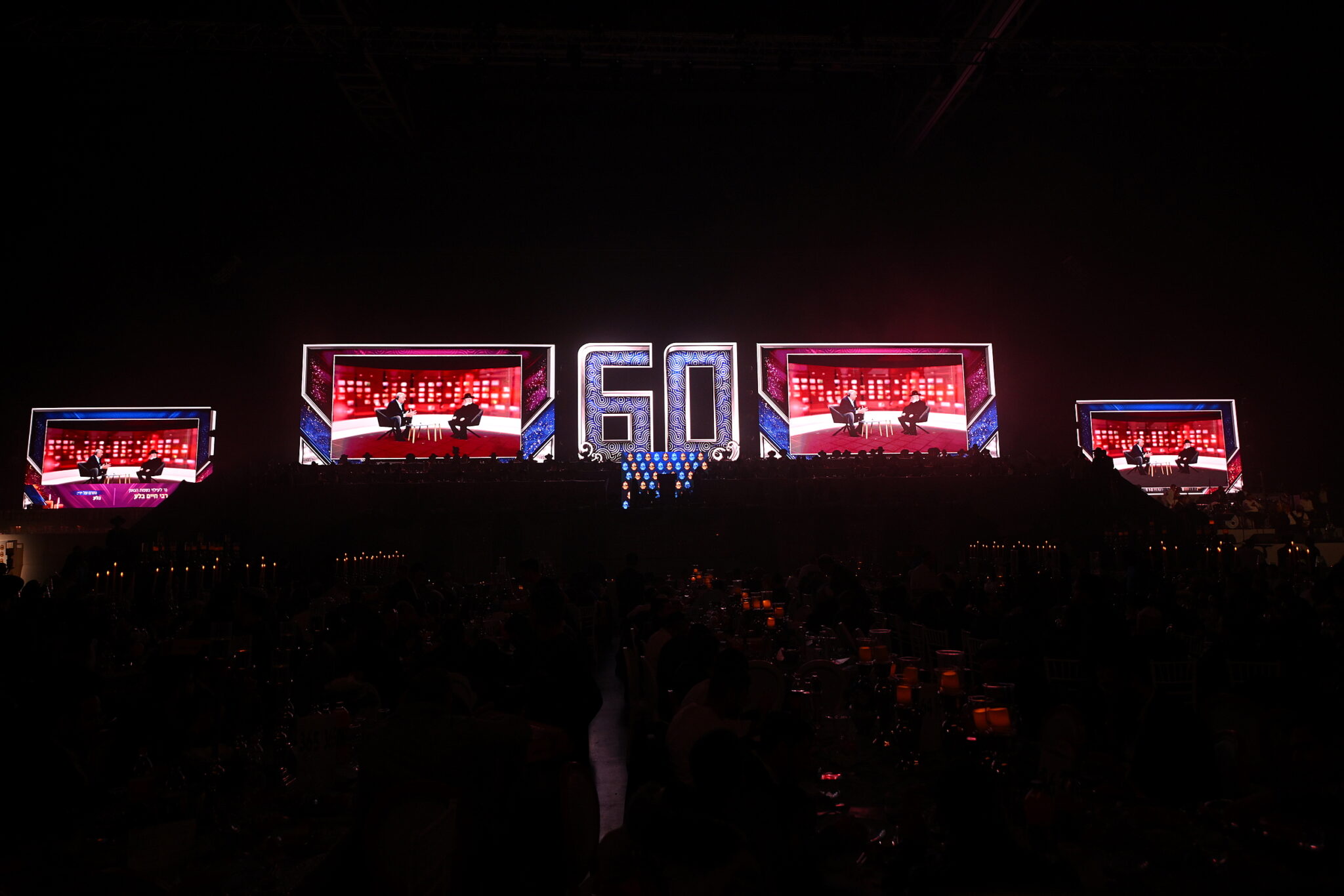 גלריה מרהיבה מהילולת הענק של 'כסא רחמים'