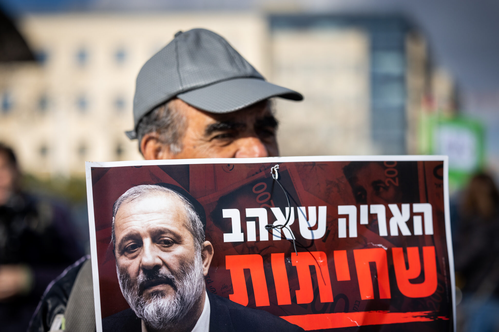 ח"כ ארבל התפרץ באמצע דבריו של שרגא: ההכרעה בעניין דרעי בעוד כשבוע