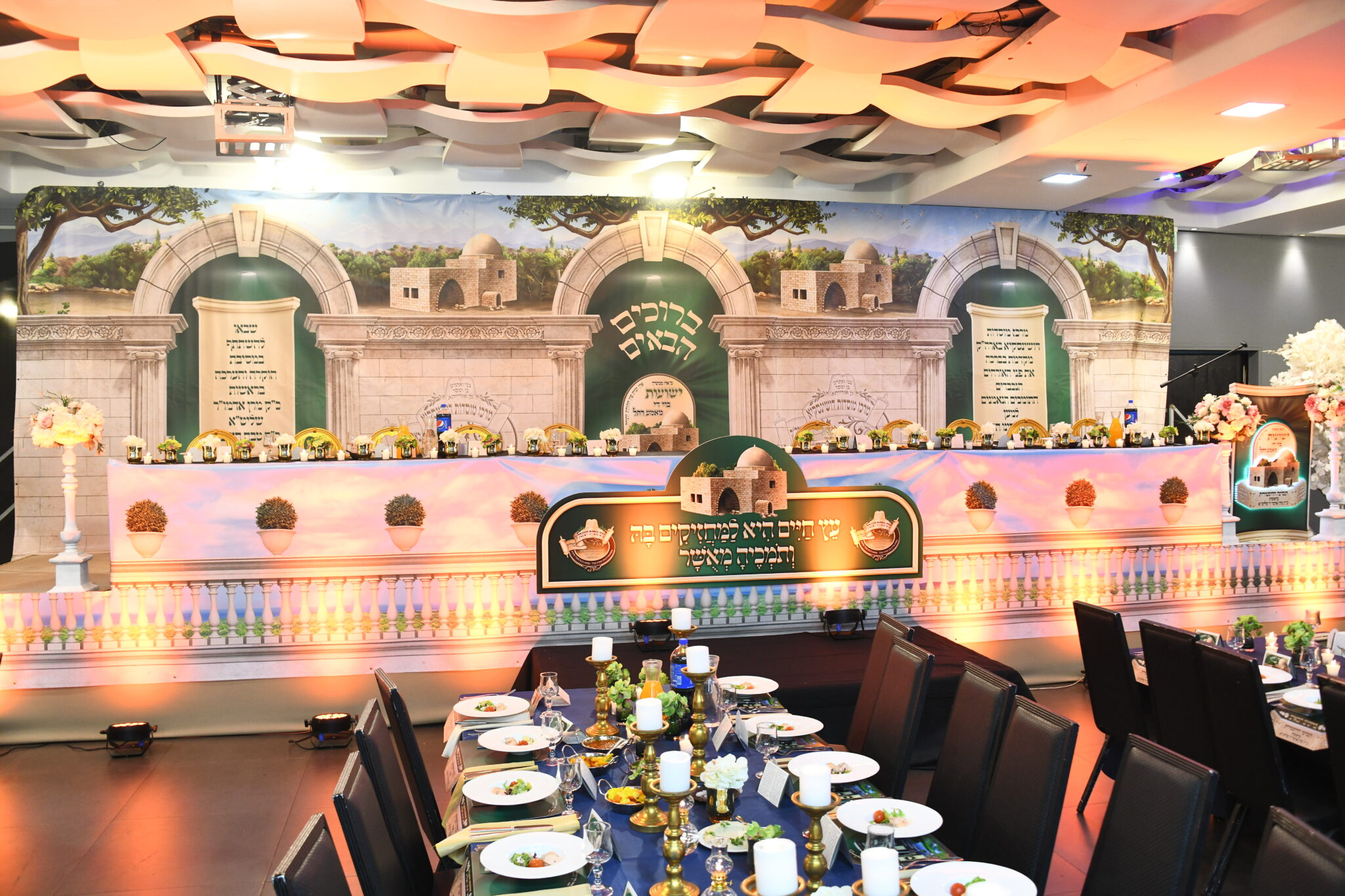 מסיבת ההוקרה לתומכי מוסדות דושינסקי