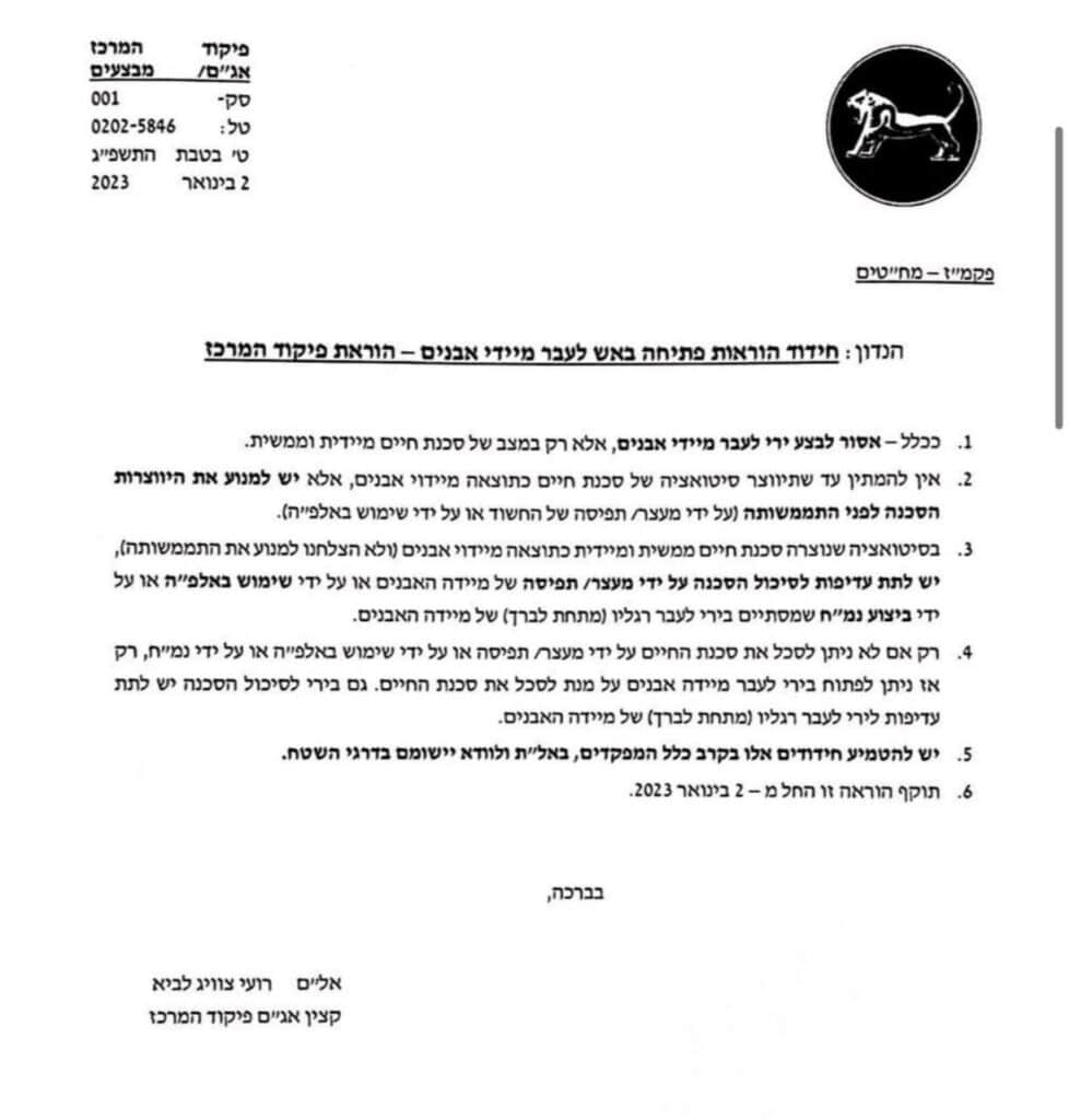 גלריה: עצרת התעוררות בבני ברק