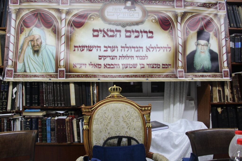 נכד הבבא סאלי חגג את ההילולא בבית המקובל