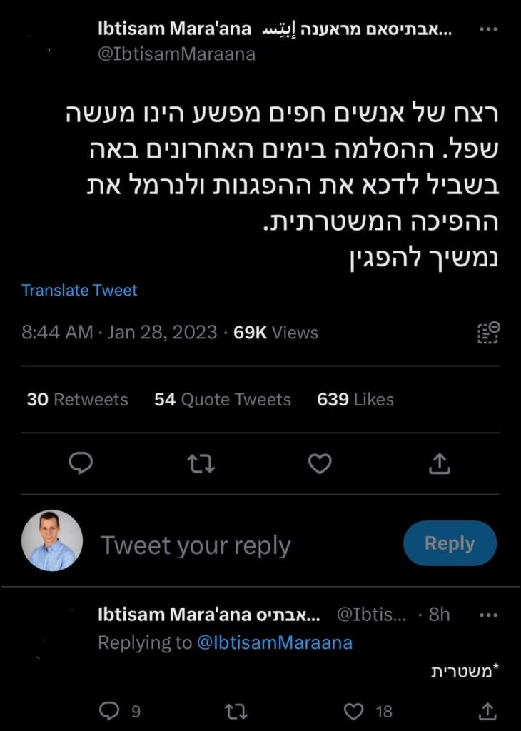 "השמאל שכח מה זה להיות יהודים" -טור דעה